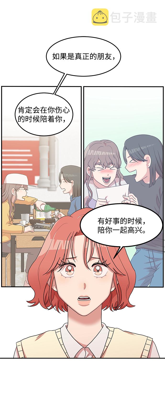 第9话45