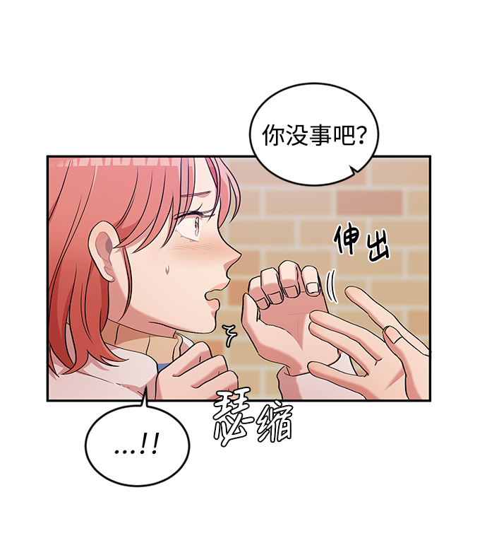 第2话8