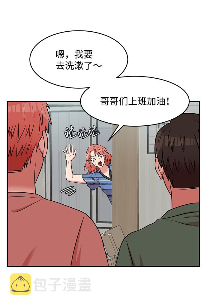 第49话59