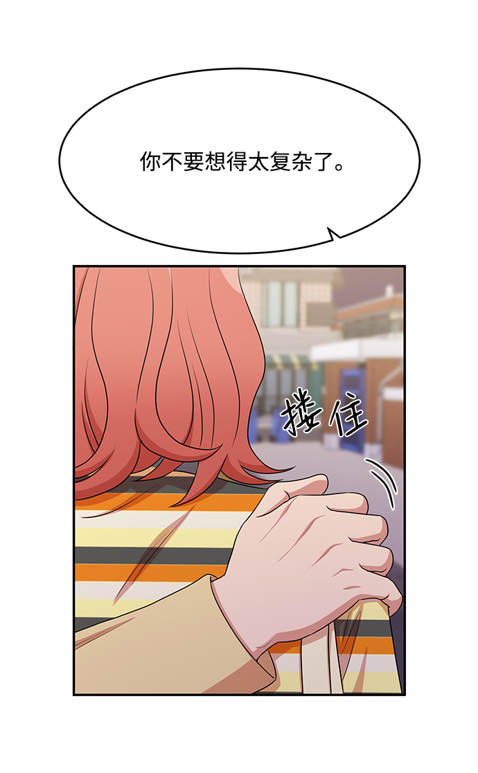 第56话53