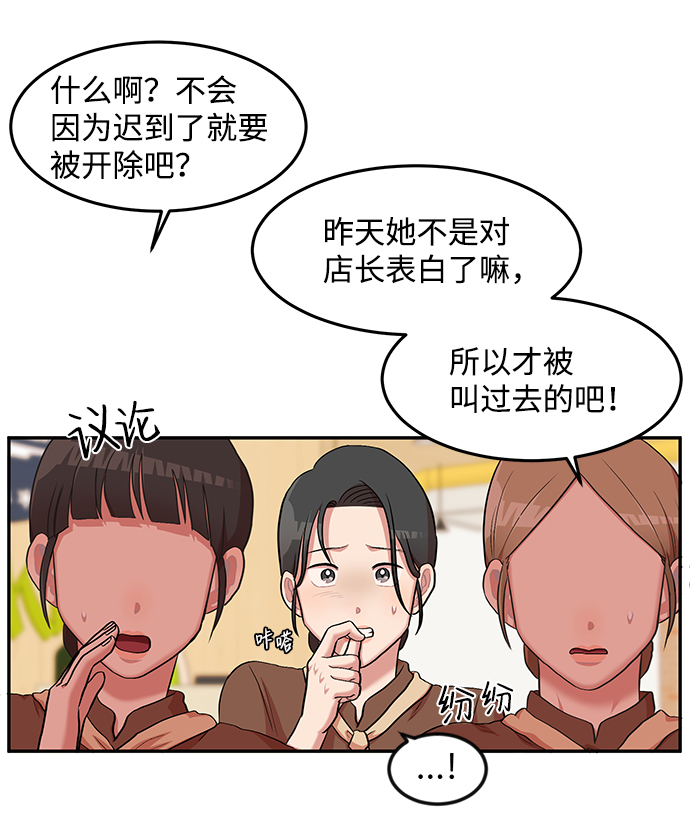 第2话2