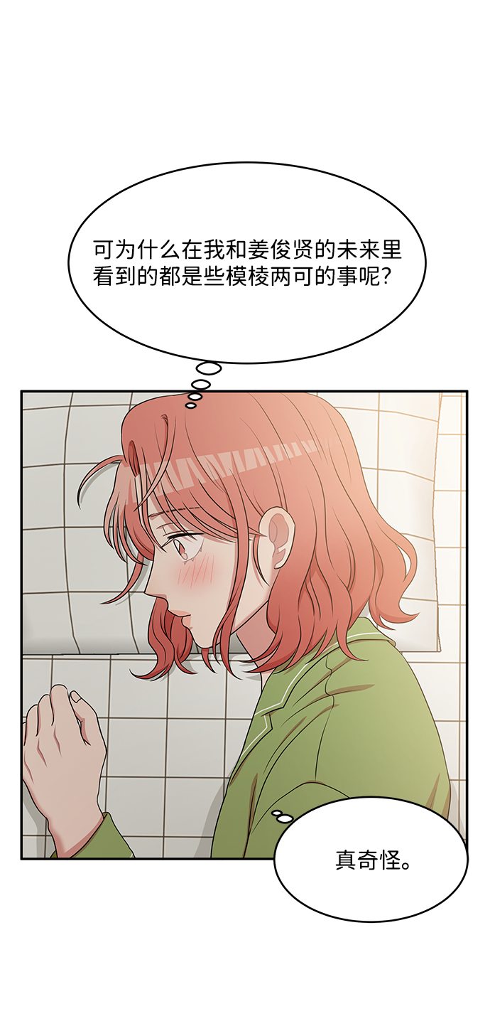 第51话60