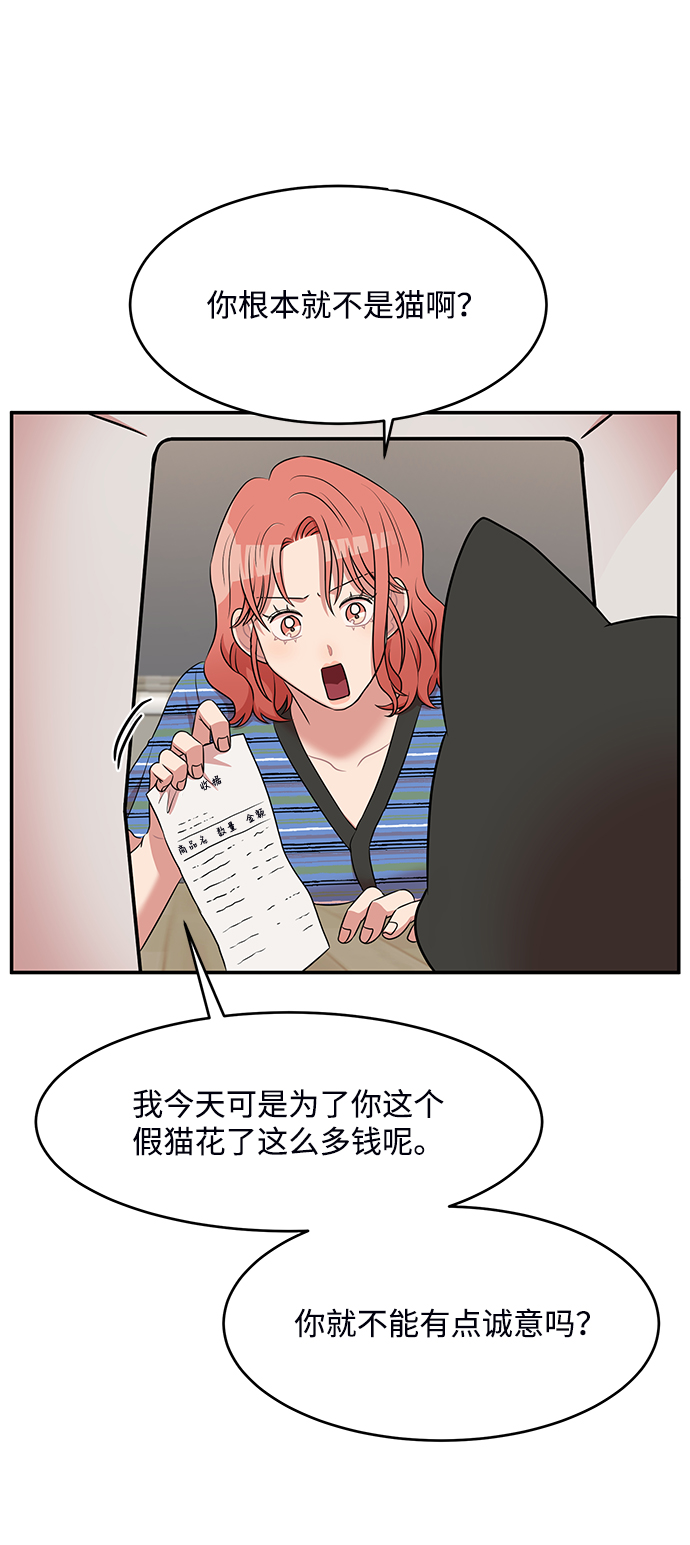 第49话20