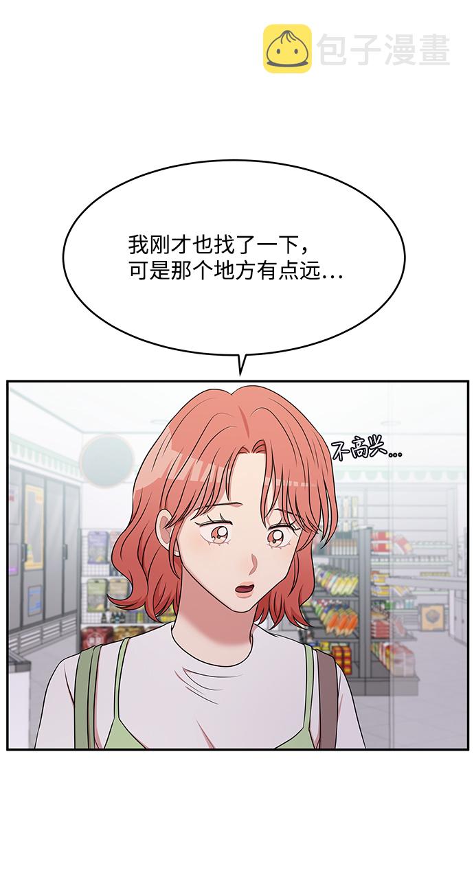 第51话12
