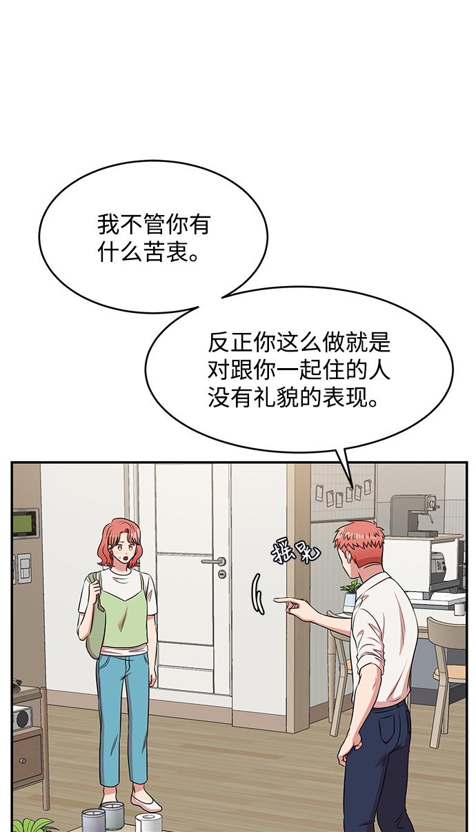 第50话15