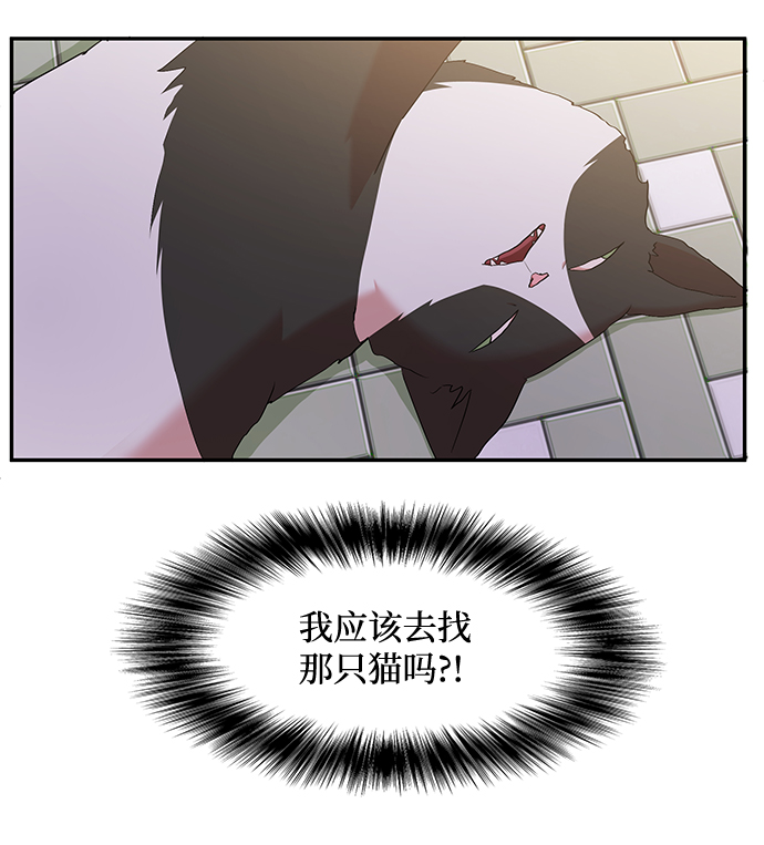 第3话5