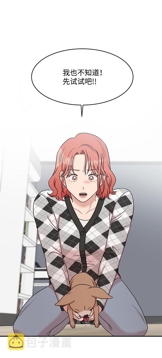 第35话67