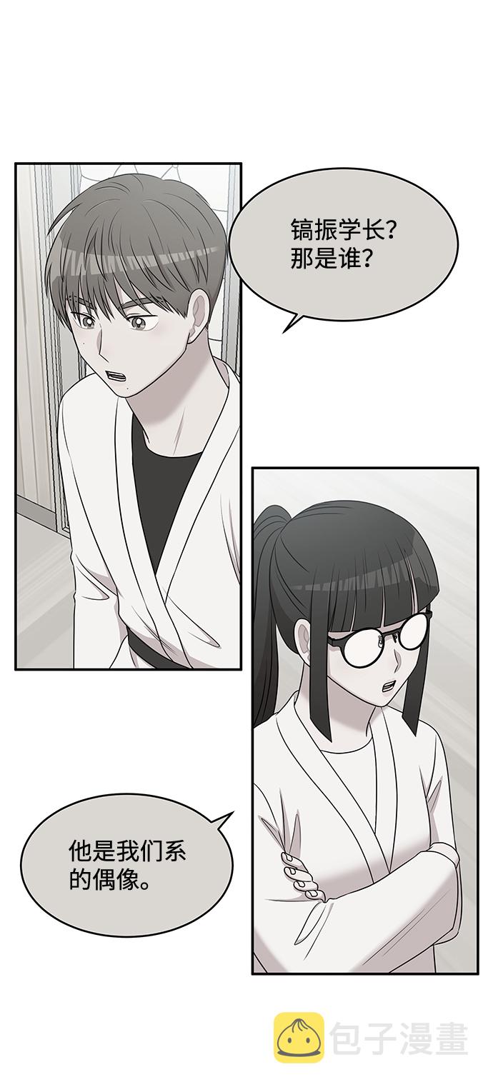 第46话53
