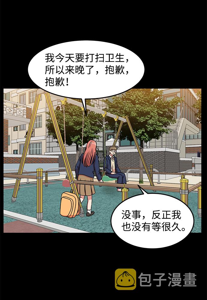 第23话55