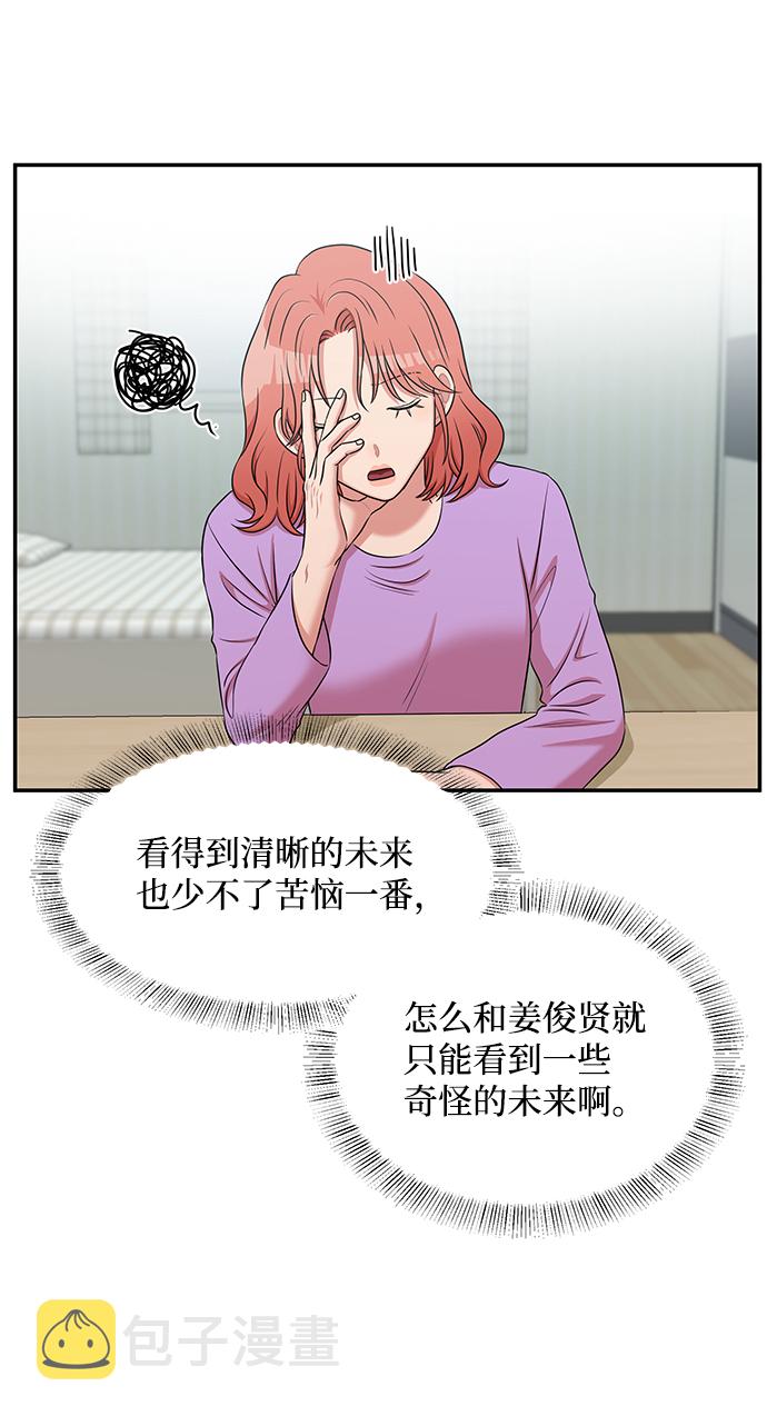 第53话41