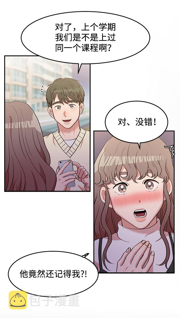 第5话5