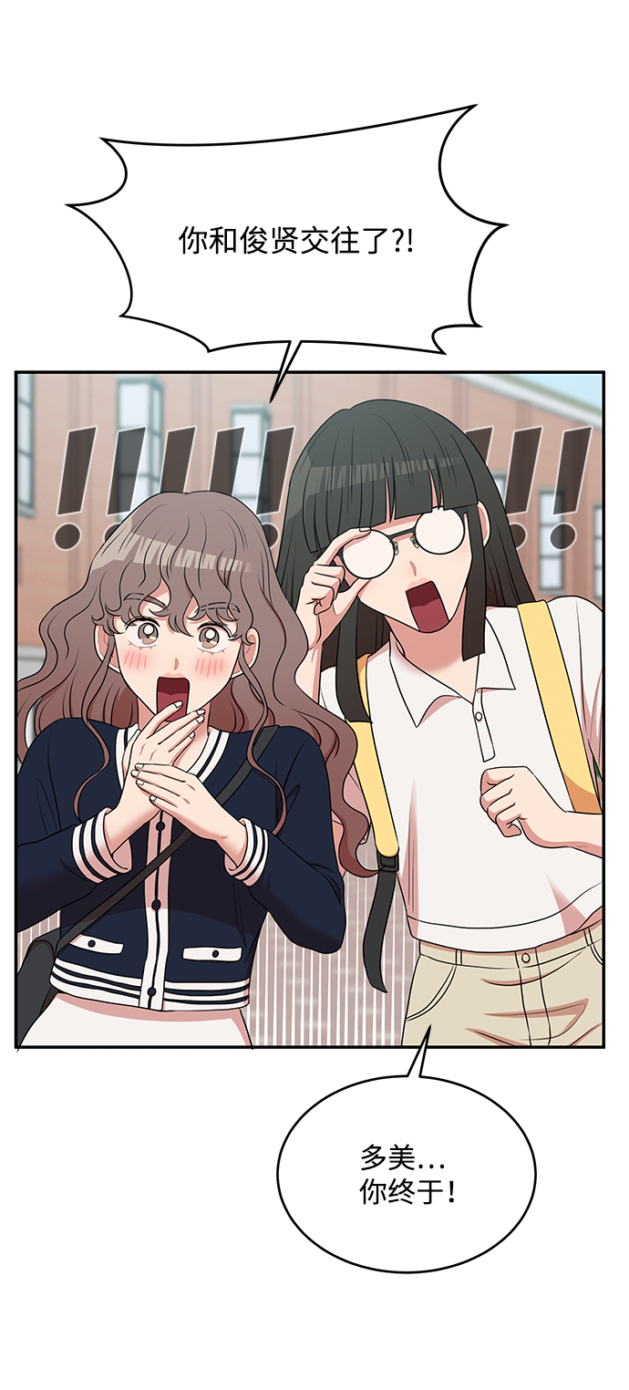第55话62