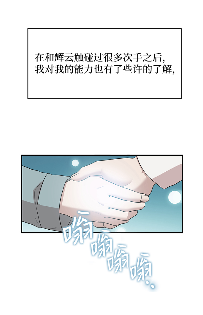 第16话34