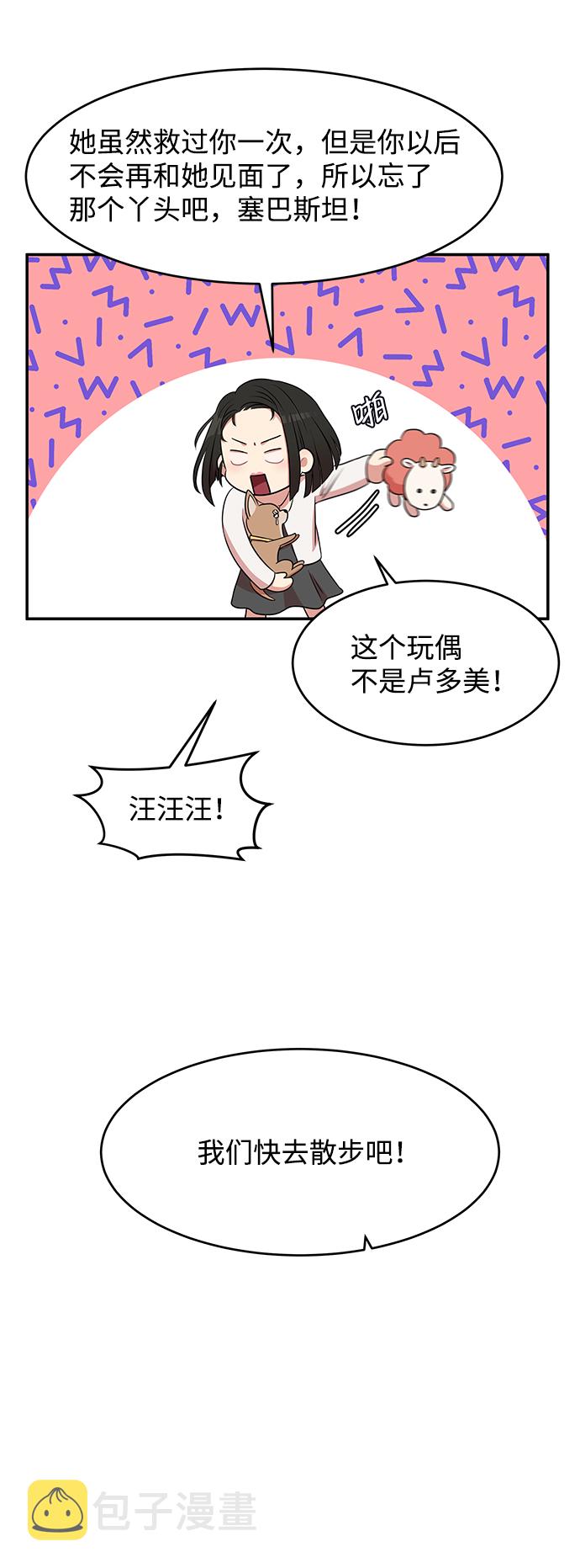 第43话64
