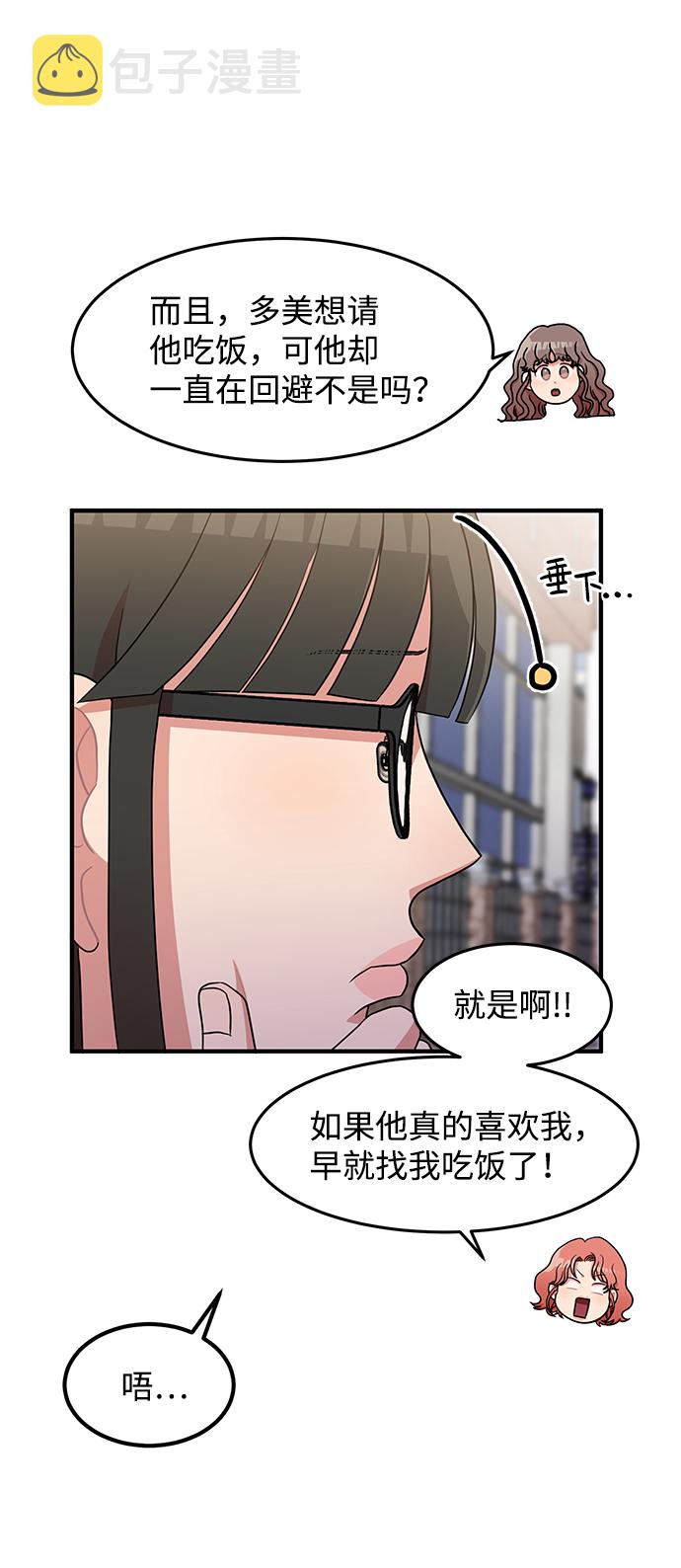 第15话10