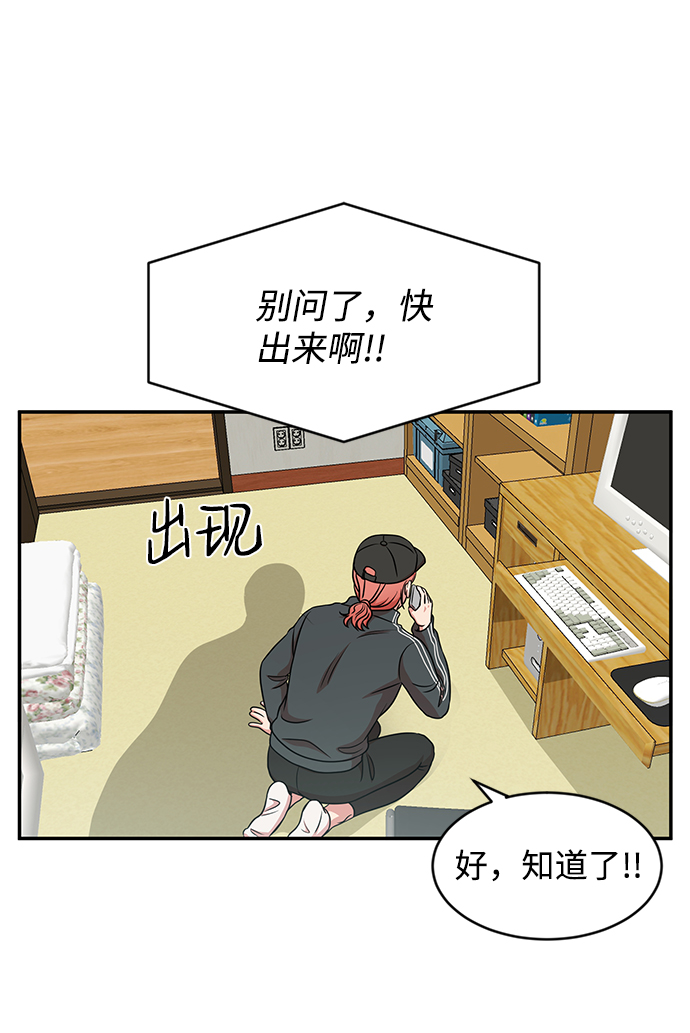 第29话50