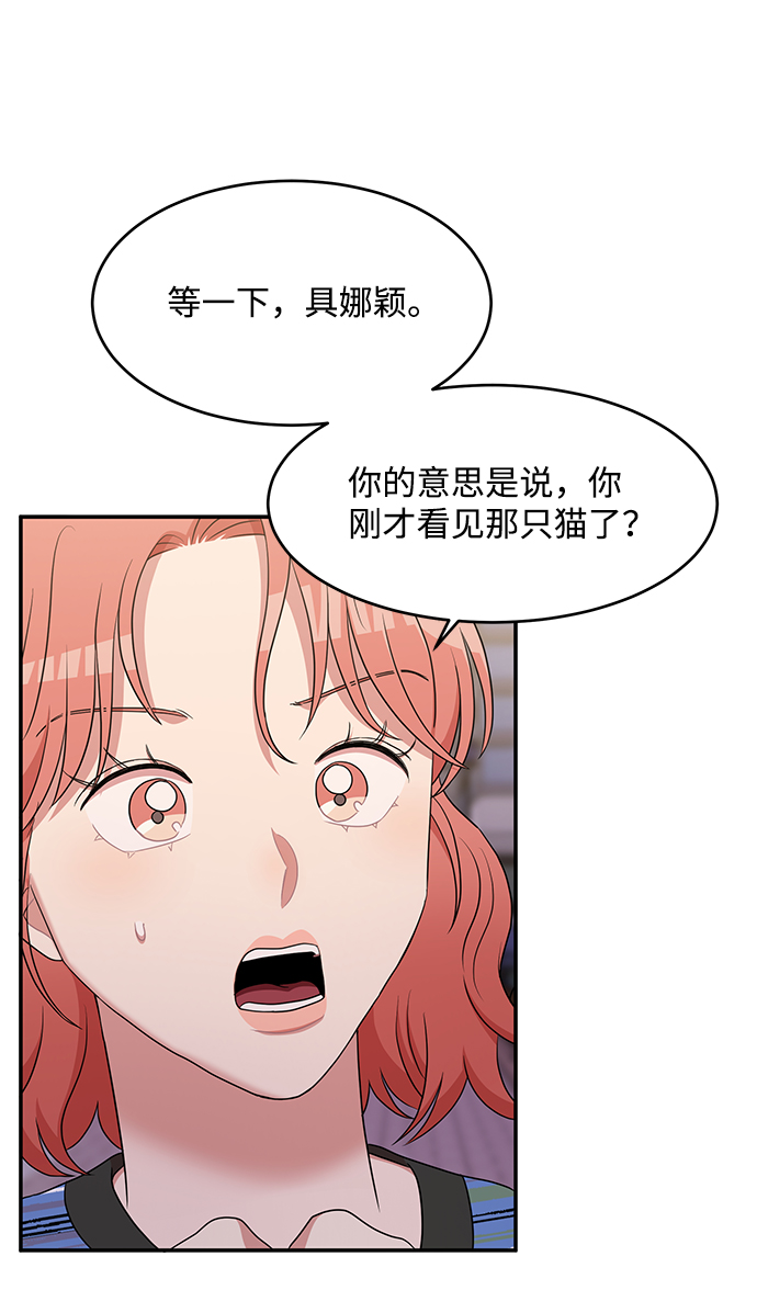 第48话12