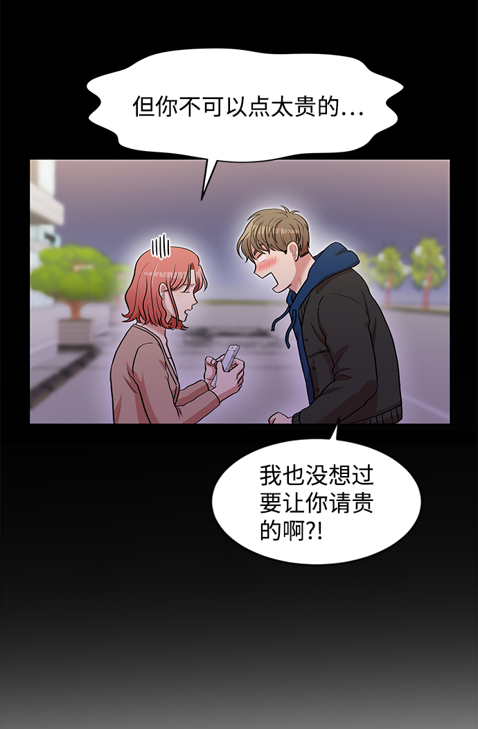 第5话43