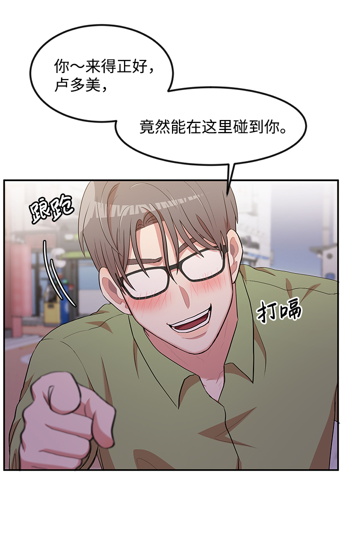 第4话53