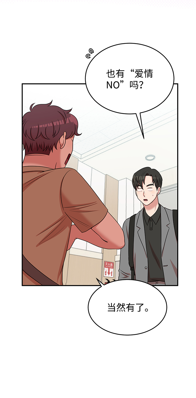 第44话45