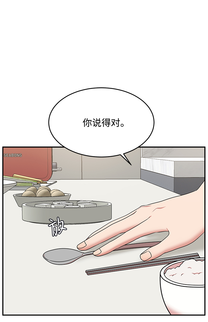 第58话48