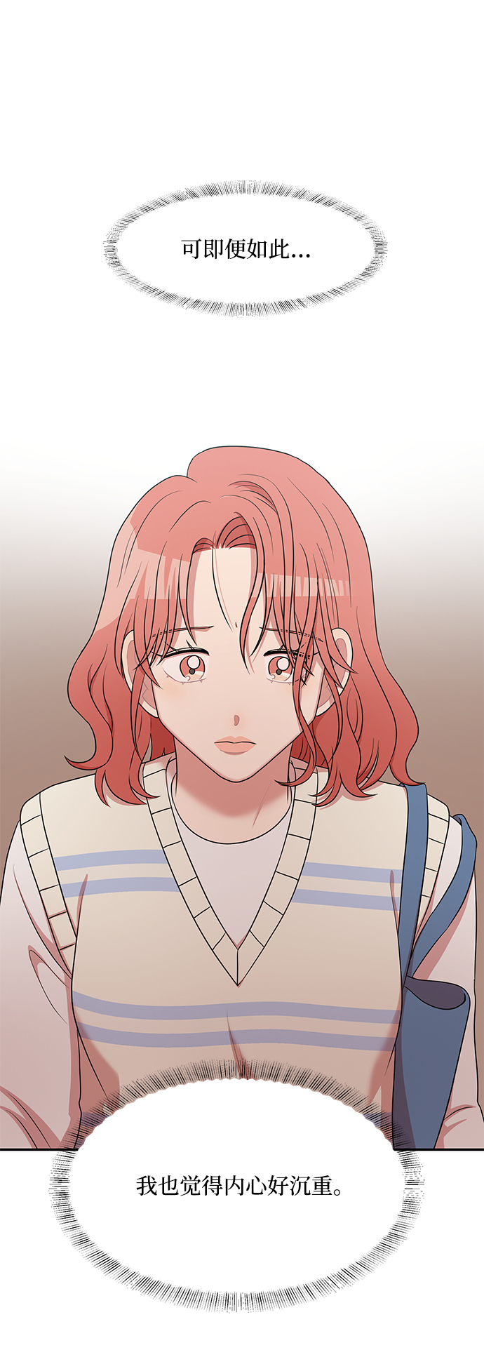 第57话50