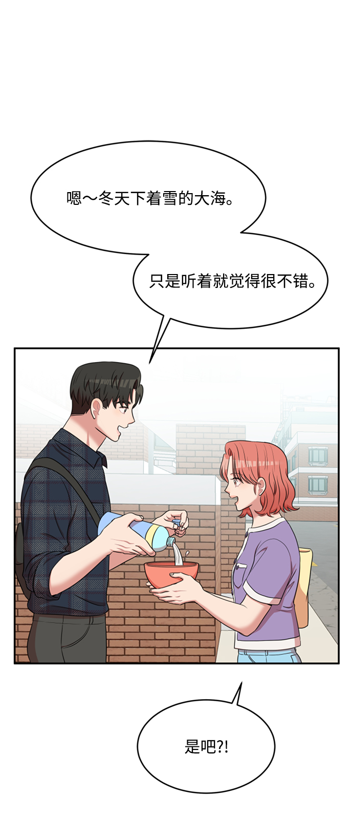 第53话67