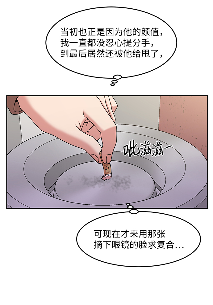 第20话17