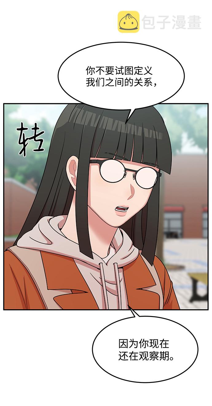 第21话45