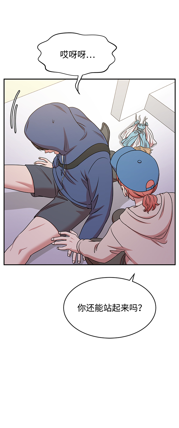 第38话21