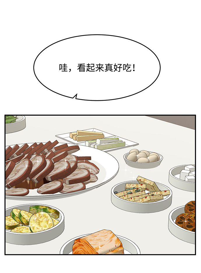 第58话29