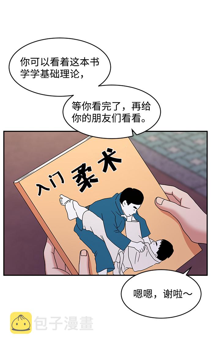第27话5