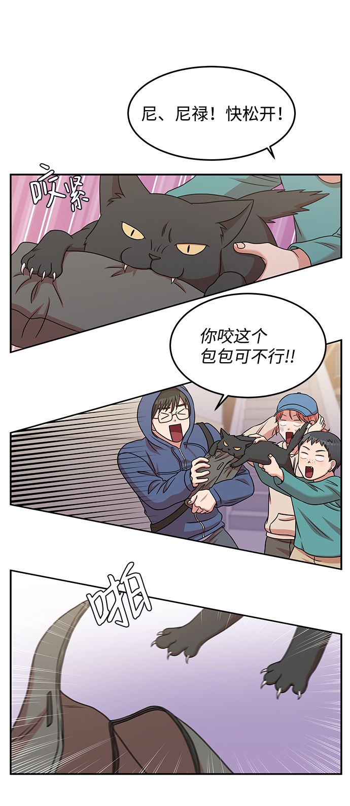 第38话19
