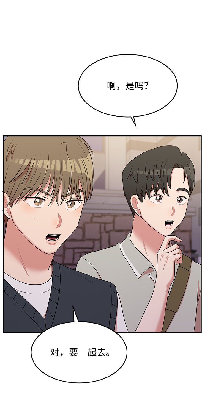 第48话18