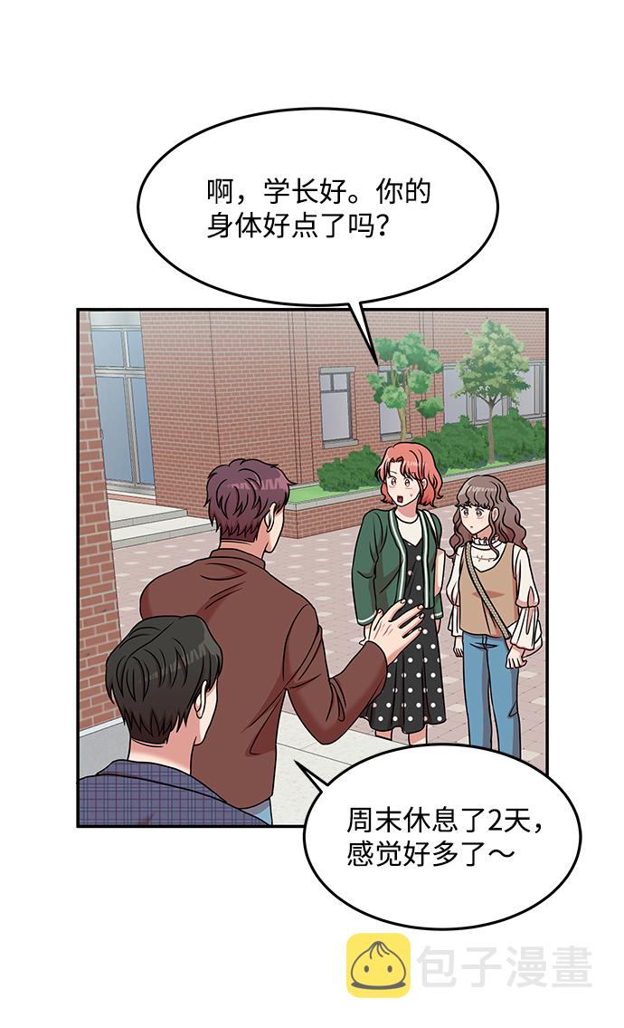 第21话26