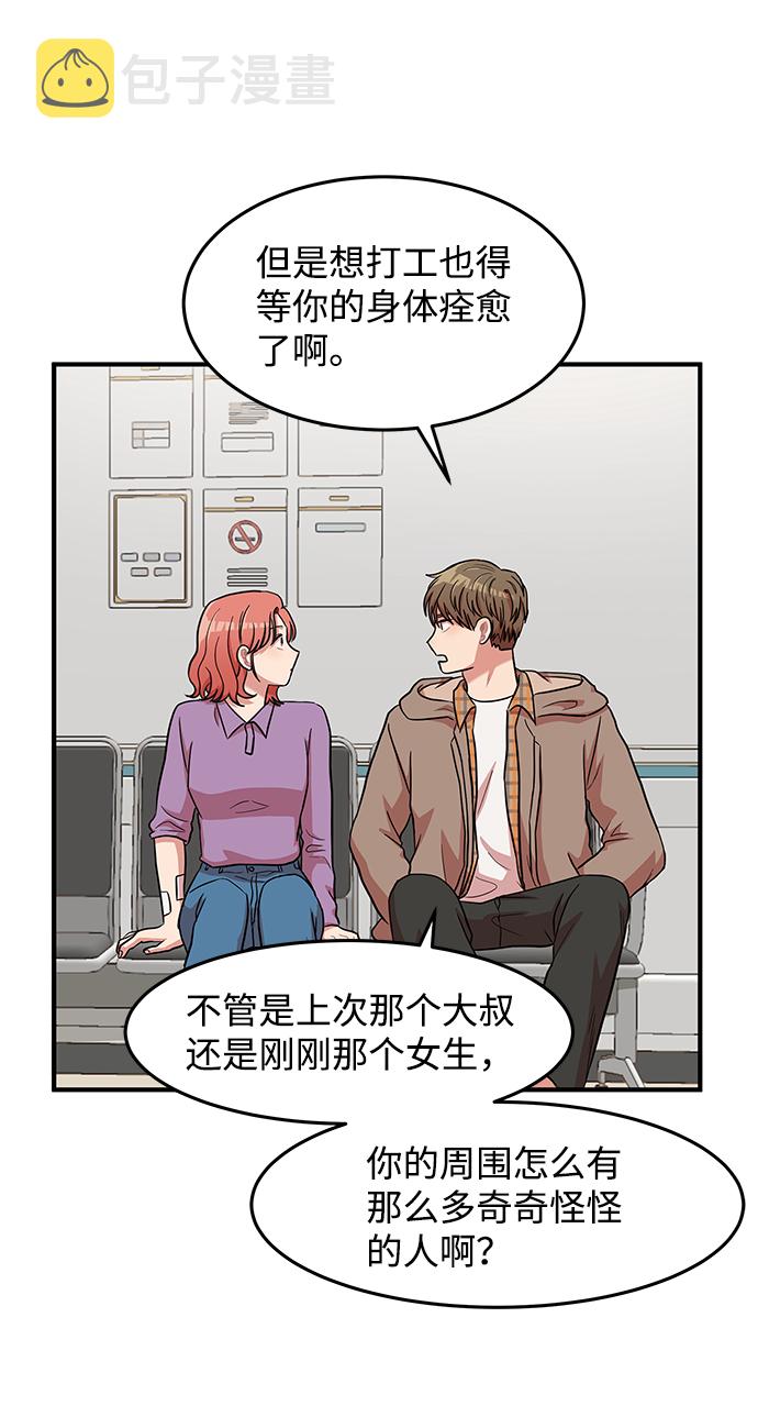 第13话20