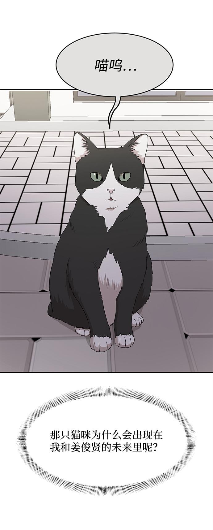 第46话19