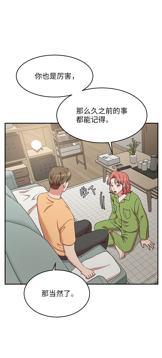 第52话27