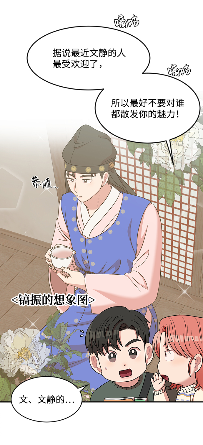 第33话10