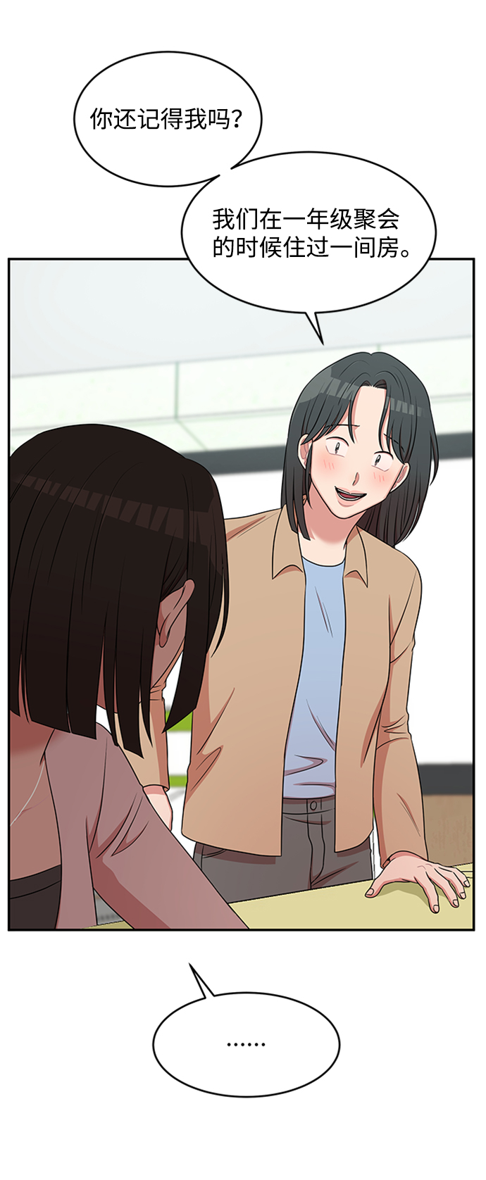 第43话52