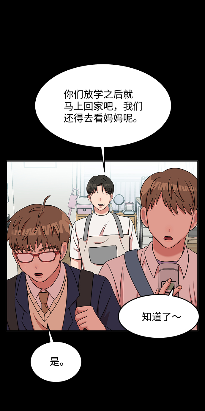 第23话49