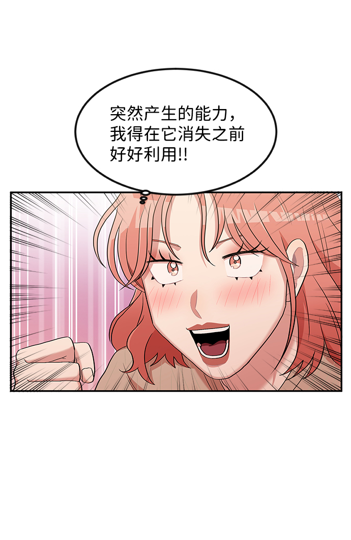 第3话66