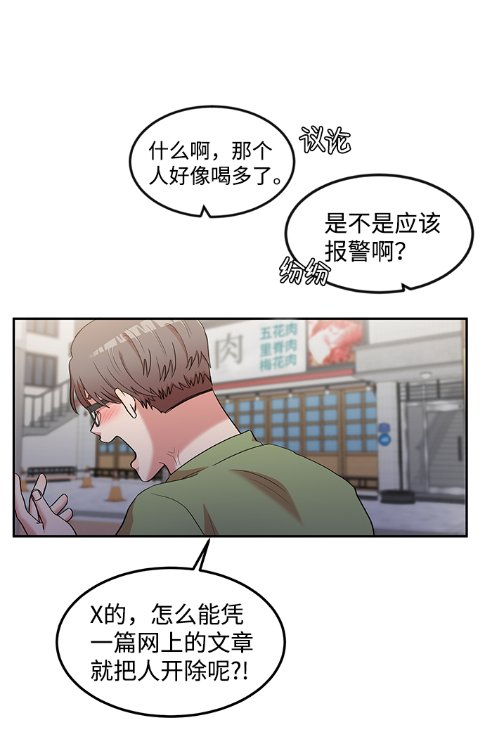 第3话75