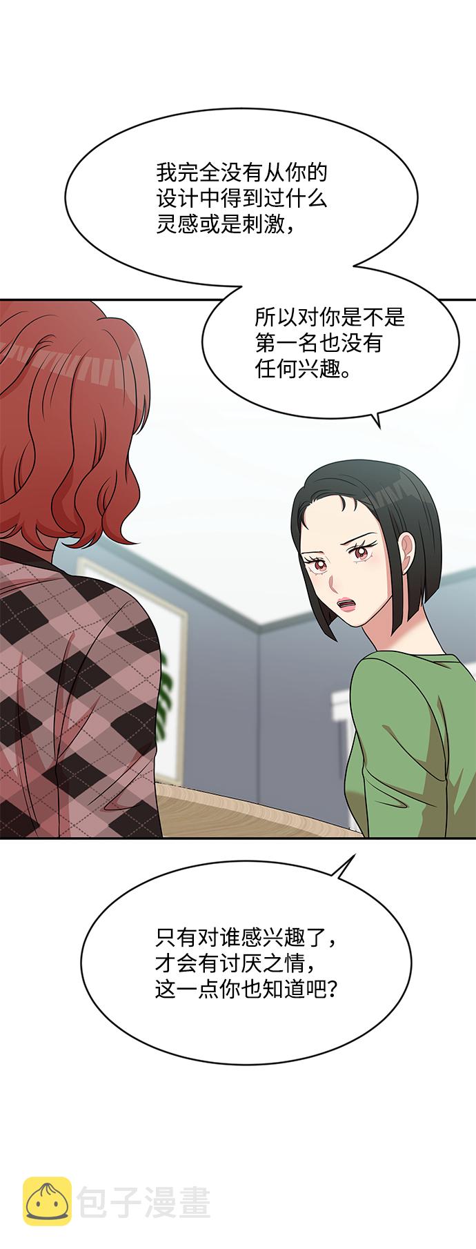 第35话58