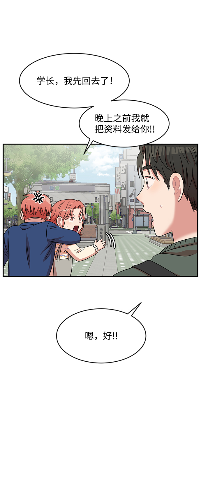 第33话17