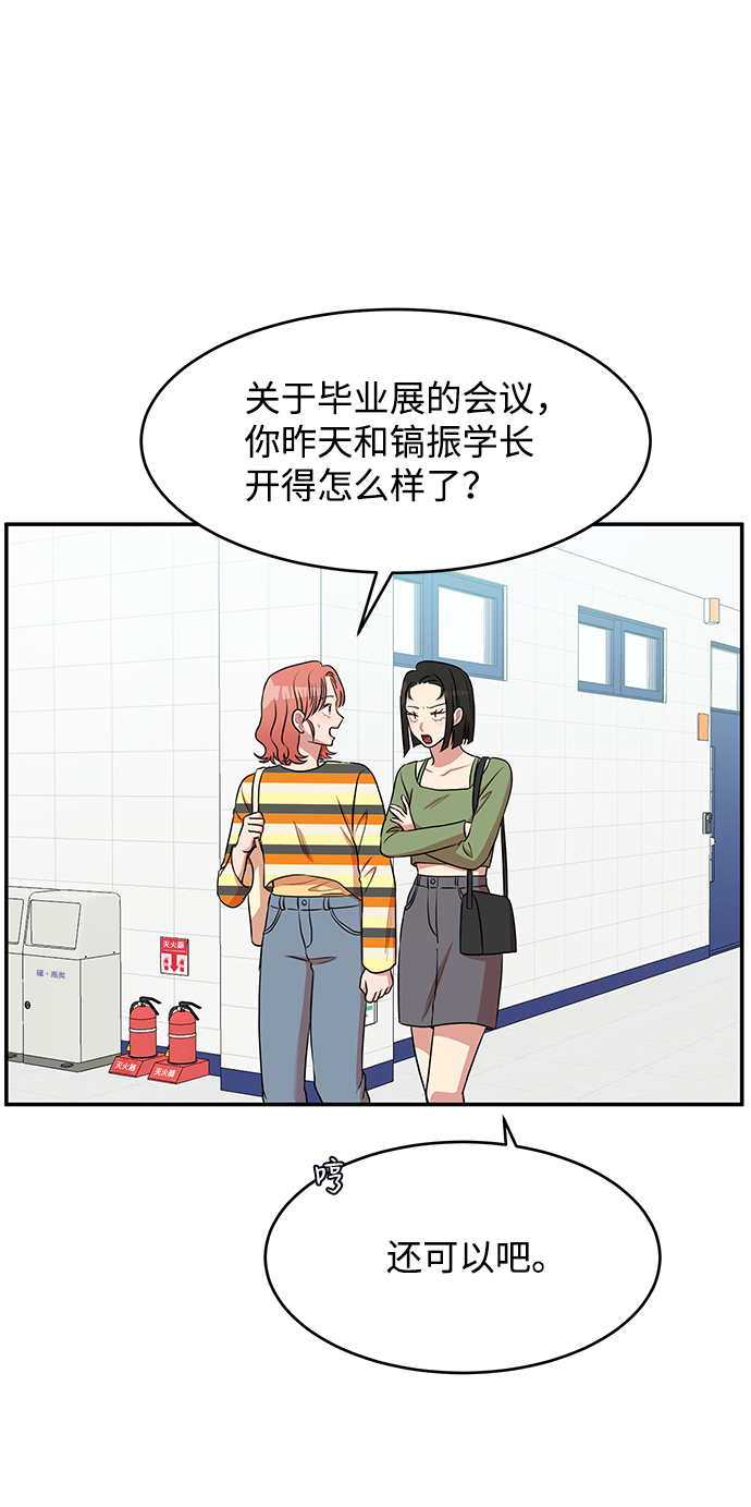 第56话6