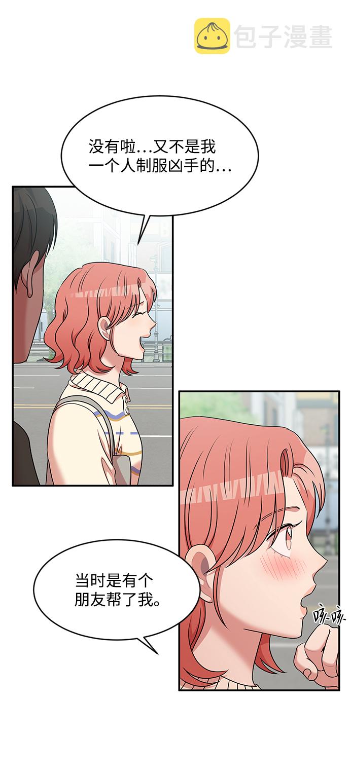 第33话3