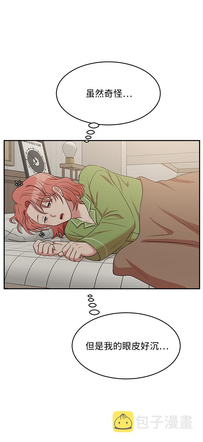 第51话61