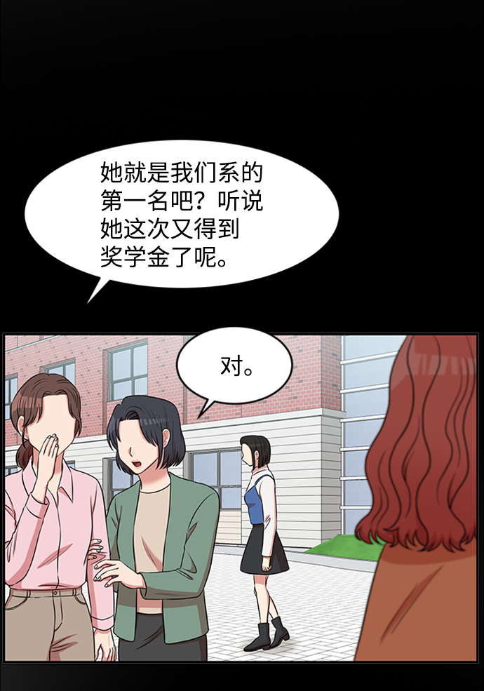 第43话41