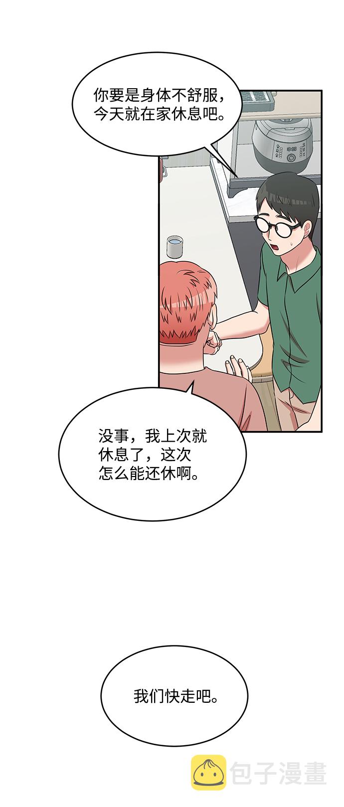 第49话62